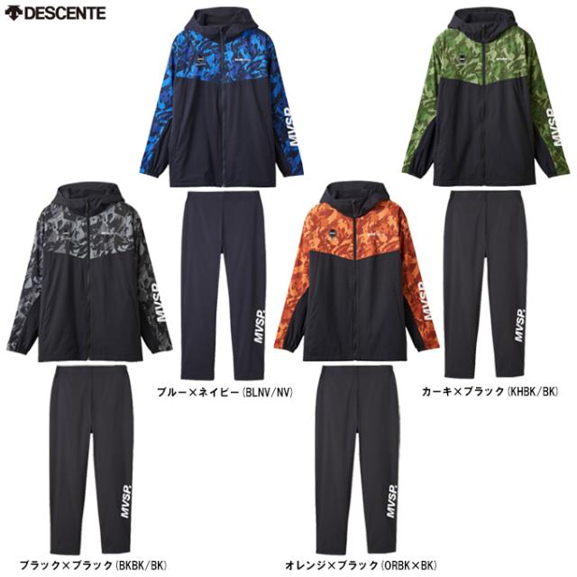 DESCENTE（デサント）HEATNAVI 総柄グラフィック ルジップフーディー パンツ 上下セット（DMMWJF30/DMMWJG30）スポーツ メンズの通販は