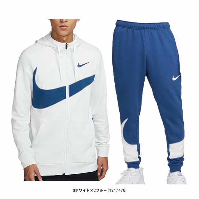 ナイキ NIKE ニット フルジップ フーディ パンツセット 688395素材