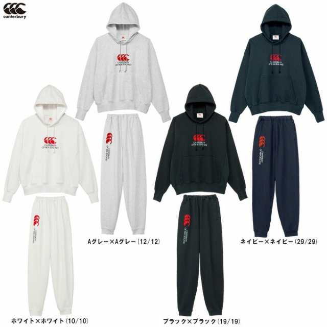 Canterbury（カンタベリー）ヘビースウェットパーカ パンツ 上下セット（RA43511/RA13513）ラグビー セットアップ フード付き  メンズの通販はau PAY マーケット - ミズシマスポーツ株式会社 auPAYマーケット店 | au PAY マーケット－通販サイト