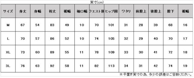 Canterbury（カンタベリー）フレックスウォームコントロール トラックジャケット パンツ 上下セット（RA43515/RA13517）ラグビー メンズ_17