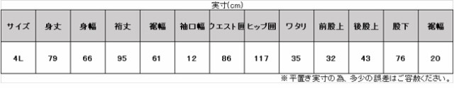 Canterbury（カンタベリー）フレックスウォームコントロール トラック