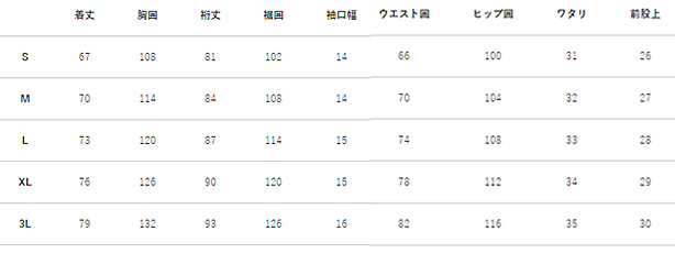 Canterbury（カンタベリー）R+ DUAL WARM JACKET PANTS 上下セット（RP73611/RP13616）ラグビー ウインドブレーカー メンズ