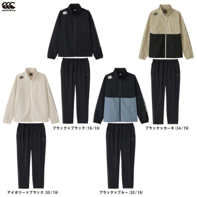 Canterbury（カンタベリー）R+ デュアルジャケット パンツ 上下セット（RP74062/RP14076）ラグビー トレーニング セットアップ メンズ