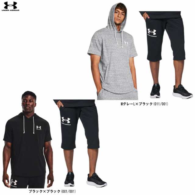 UNDER ARMOUR（アンダーアーマー）UAライバルテリー レフトチェスト ショートスリーブフーディー 3/4パンツ 上下セット（1370396/1384819