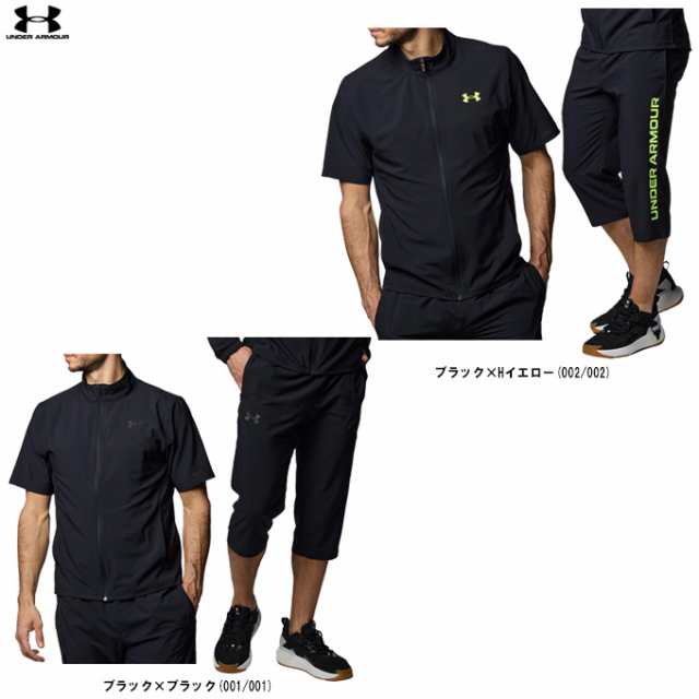 UNDER ARMOUR（アンダーアーマー）UAフレッシュウーブン ショートスリーブ フルジップジャケット 3/4パンツ 上下セット（1384818/1384817