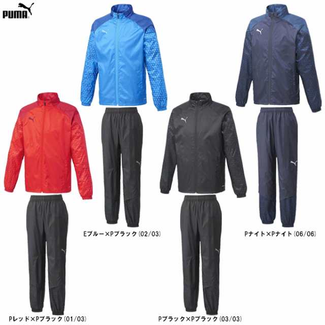 PUMA（プーマ）TEAMCUP 裏トリコット ウーブンジャケット パンツ上下セット（658812/658813）サッカー フットサル トレーニング セットア