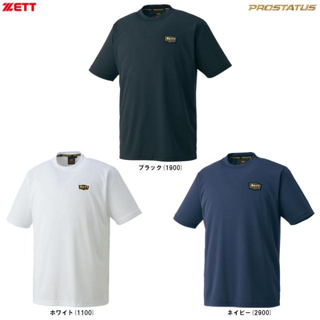 ◆メール便対応商品◆ZETT（ゼット）限定 プロステイタス 半袖Tシャツ（BOT87101）PROSTATUS 野球 ベースボール ソフトボール メンズの通販は 5,170円