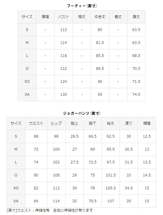 DESCENTE（デサント）S.F.TECH フルジップフーディー テーパードジョガーパンツ 上下セット（DMMXJF20/DMMXJG20）Move Sport メンズ