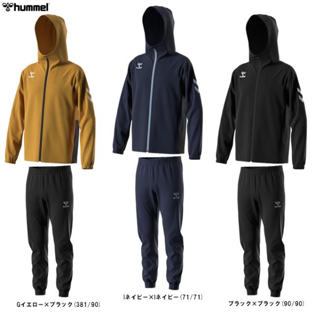 hummel（ヒュンメル）クロスフルジップフーディー パンツ 上下セット（HAW2154/HAW2154P）サッカー ウィンドブレーカー メンズ