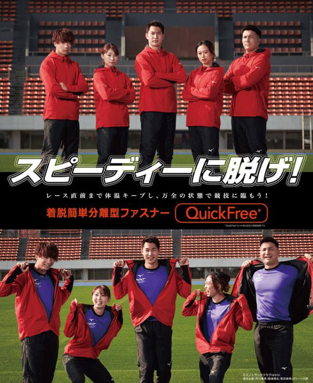 ミズノ クイックフリーファスナー付ウォーマーパンツ MIZUNO MIZUNO（ミズノ）クイックフリーファスナー付 ウォーマー