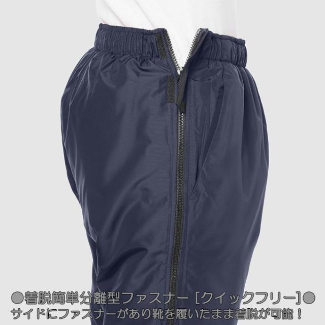 MIZUNO（ミズノ）クイックフリーファスナー付 ウォーマーシャツ パンツ