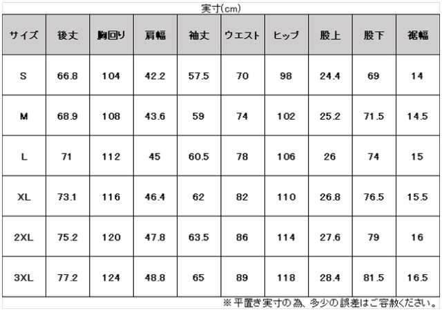 MIZUNO（ミズノ）限定 ウォームアップジャケット パンツ 上下セット（32MCB501/32MDB501）スポーツ トレーニング ジャージ ユニセックス