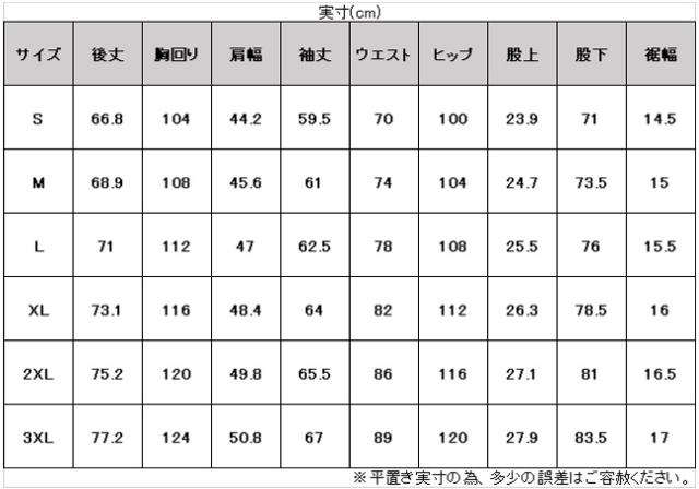 MIZUNO（ミズノ）押さえる ストレッチクロスフーディ ズボン下 上下仕かける（32MCB503/32MDB503）運動競技 セットアップ ユニ一発やる