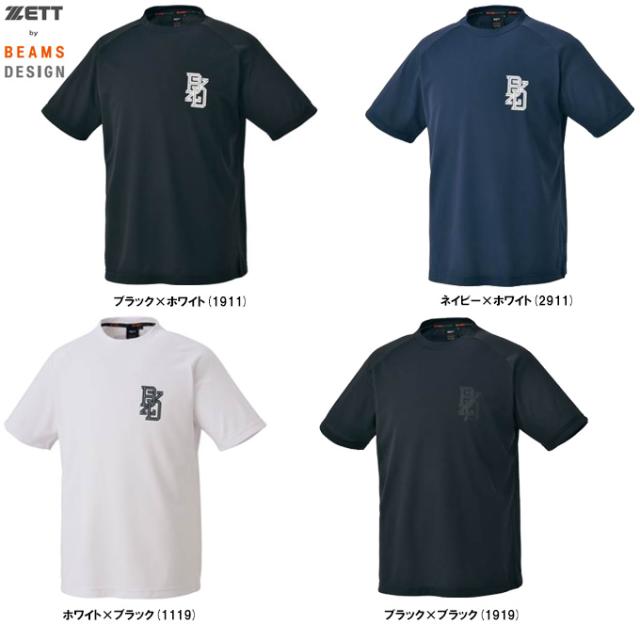◆メール便対応商品◆ZETT（ゼット）限定 ZETT by BEAMS DESIGN デュアルファインTシャツ（BOT77107）野球 半袖 メンズ