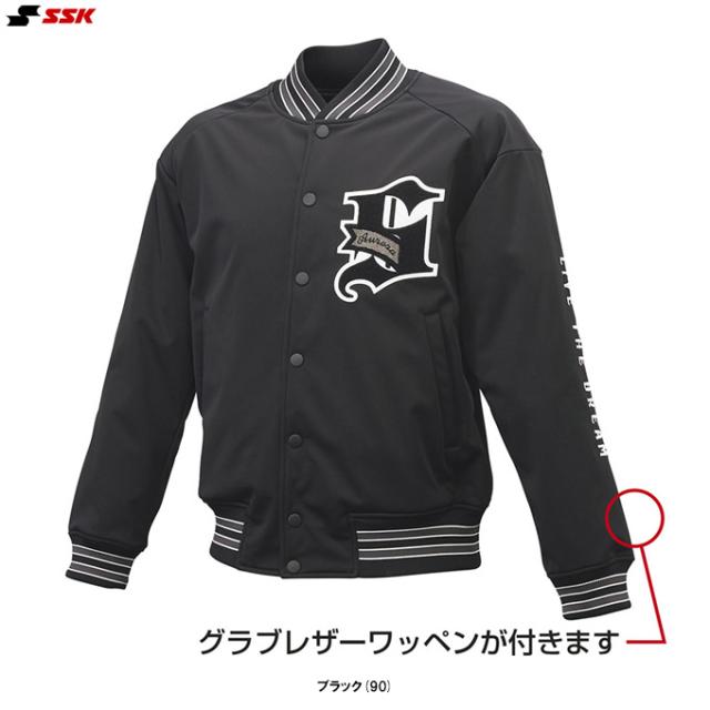 SSK（エスエスケイ）AURORA スタジャン（BWPE23107）野球 ベースボール ソフトボール スポーツ 上着 長袖 アウター ジャケット メンズ
