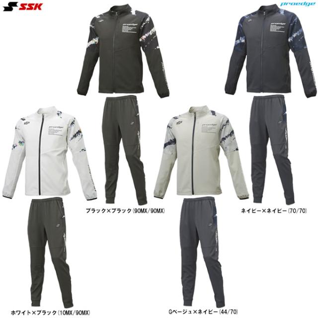 SSK（エスエスケイ）限定 プロエッジ トレーニングジャケット パンツ 上下セット（EBWP24003/EBWP24005P）proedge 野球 長袖 薄手 メンズ