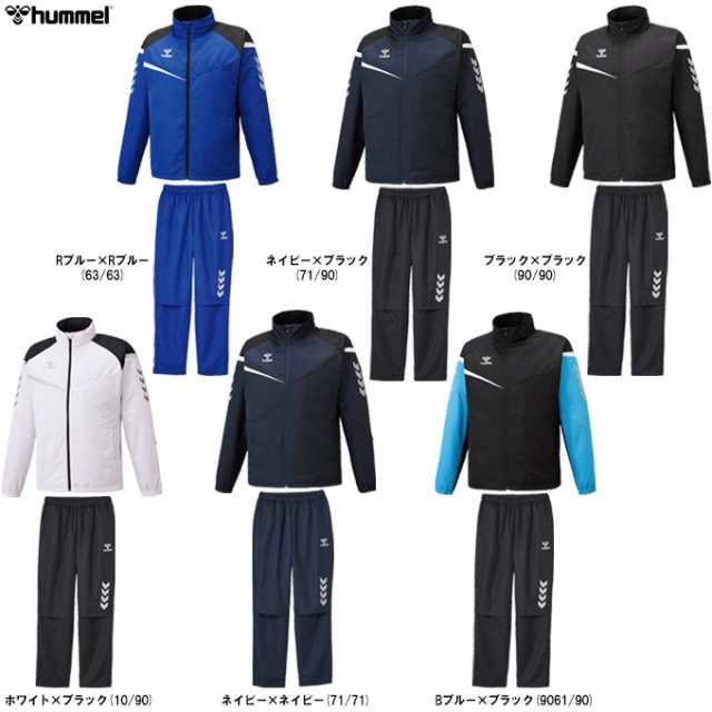 hummel（ヒュンメル）ウィンドブレーカー 上下セット（HAW2116/HAW2116P）サッカー フットサル スポーツ セットアップ キッズ  ジュニア の通販はau PAY マーケット - ミズシマスポーツ株式会社 auPAYマーケット店 | au PAY マーケット－通販サイト