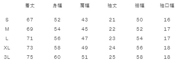 Canterbury（カンタベリー）ジャパンメディアポロ（R34078JP）ラグビー スポーツ トレーニング ポロシャツ 半袖 日本代表 桜ロゴ メンズ