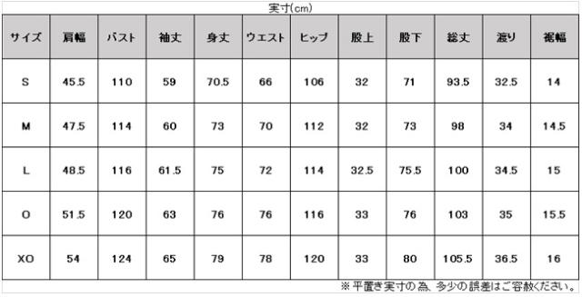 【ネイビーのみ】UMBRO(アンブロ)THE THIRD ラインドクロストップ パンツ 上下セット(UUUWJF31/UUUWJG31)サッカー ピステ メンズ 【ネイビーのみ】UMBRO(アンブロ)THE THIRD ラインドクロストップ パンツ 上下セット(UUUWJF31/UUUWJG31)サッカー ピステ メンズ