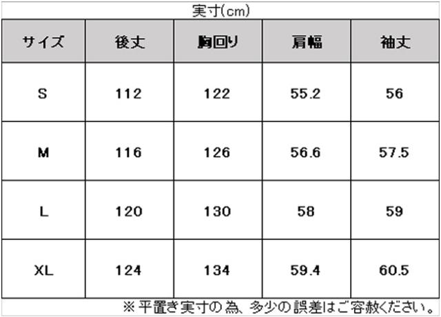 【ネイビー×ブルーのみ】MIZUNO（ミズノ）中綿ロングコート（32MEC663）ベンチコート 防寒 防風 撥水 フード付き ユニセックス_7