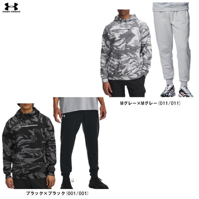 UNDER ARMOUR（アンダーアーマー）UAライバルフリース オールオーバー プリント フーディー パンツ 上下セット（6003957/1379774）