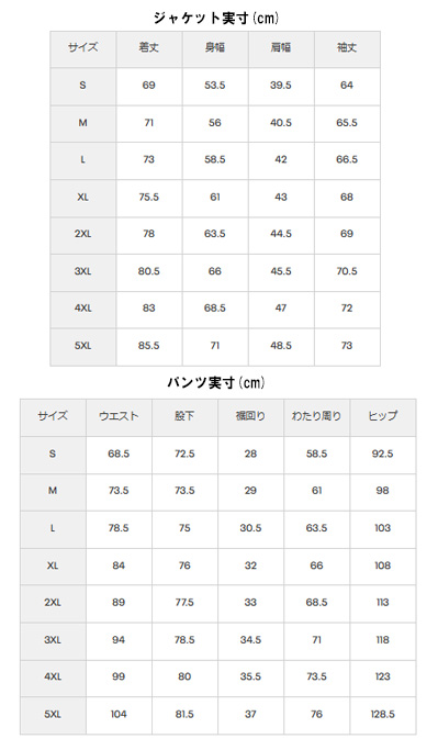 UNDER ARMOUR（アンダーアーマー）UAウインターニット 3レイヤー ジャケット パンツ 上下セット（6007394/6007395）ウインドブレーカー_13