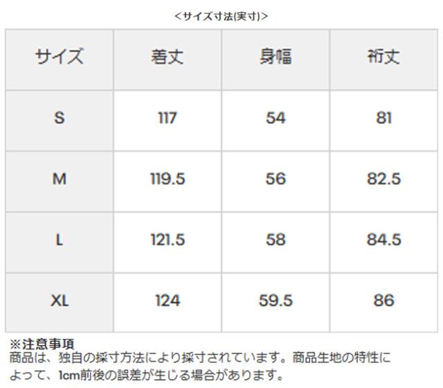 UNDER ARMOUR（アンダーアーマー）UAインサレーテッド ロングジャケット（6007725）ベンチコート ロングコート 中綿 起毛 レディース_5