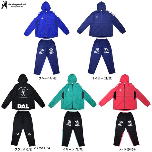 junky（ジャンキー）DAL ウィンドジャケット パンツ上下セット（CP25D22/CP25D21）サッカージャンキー ウィンドブレーカー ユニセックス