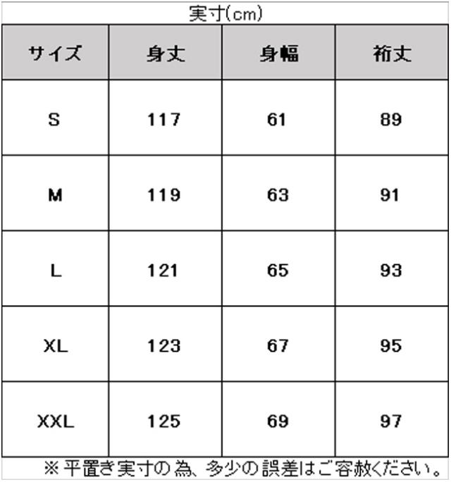 OAKLEY（オークリー）Enhance Long Coat 15.7（FOA408214）ベンチコート ロングコート 中綿 アウター 撥水 防風 保温 防寒 裏起毛 メンズ_8