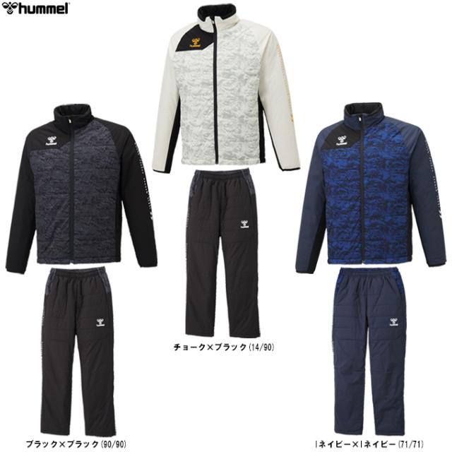 hummel（ヒュンメル）パデットサーモジャケット パンツ 上下セット（HAW2192/HAW2192P）サッカー ウインドブレーカー 中綿 防寒 メンズ