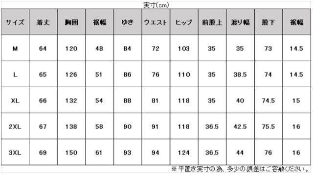 NIKE（ナイキ）ウーヴン アイコン ジャケット パンツ 上下セット（HV3364/HV3366）バスケットボール セットアップ ウーブン メンズ_13