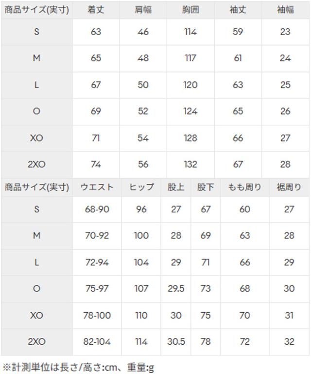 DESCENTE（デサント）ムーブスポーツ 裏起毛スウェットフーディー パンツ 上下セット（ST5FSW42M/ST5FPZ42M）Move Sport メンズ_19