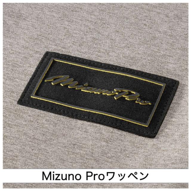MIZUNO（ミズノ）限定 ミズノプロ ストレッチスウェット パンツ 上下セット（12JEBK74/12JFBK79）ミズプロ ウェア ユニセックス_6