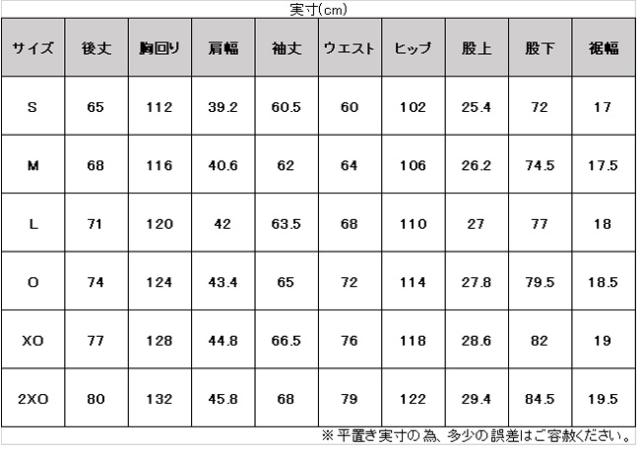 MIZUNO（ミズノ）限定 ミズノプロ テックシールドジャケット パンツ 上下セット（12JEBW75/12JFBW77）mizuno pro 野球 ユニセックス_17