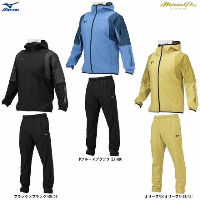 MIZUNO（ミズノ）限定 ミズノプロ テックシールドジャケット パンツ 上下セット（12JEBW77/12JFBW77）mizuno pro 野球  ユニセックスの通販はau PAY マーケット - ミズシマスポーツ株式会社 auPAYマーケット店 | au PAY マーケット－通販サイト