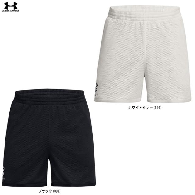 ◆メール便対応商品◆UNDER ARMOUR（アンダーアーマー）カリー スプラッシュ ショーツ（1387092）大きいサイズ メンズ 6,050円