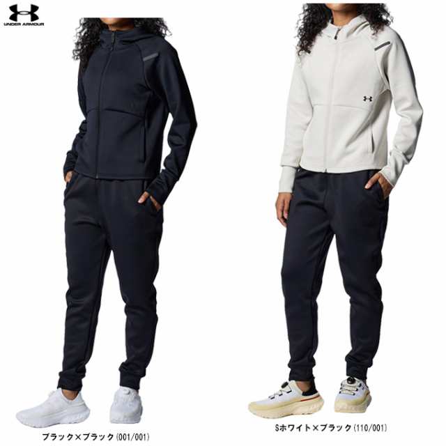 UNDER ARMOUR（アンダーアーマー）UAアーマーニット フルジップ フーディー パンツ 上下セット（1388198/1388200）ジャケット レディース