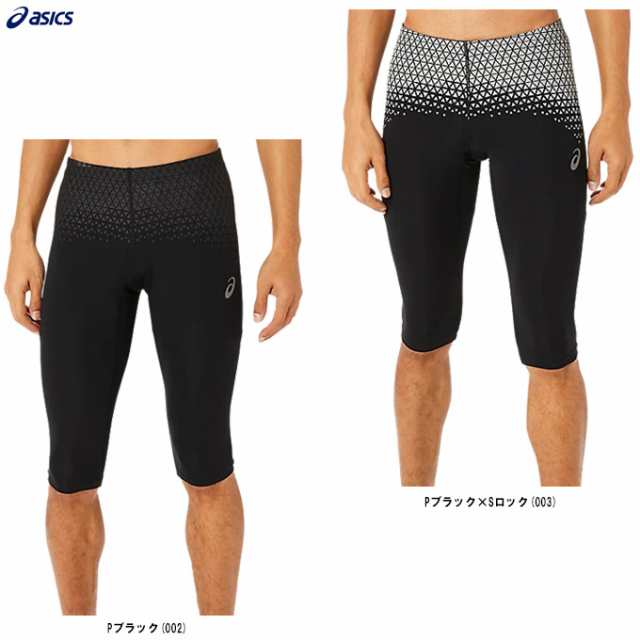 ASICS（アシックス）MOTION MUSCLE SUPPORT スタビリティニータイツ（2011D009）陸上競技 トラック競技 スパッツ メンズ