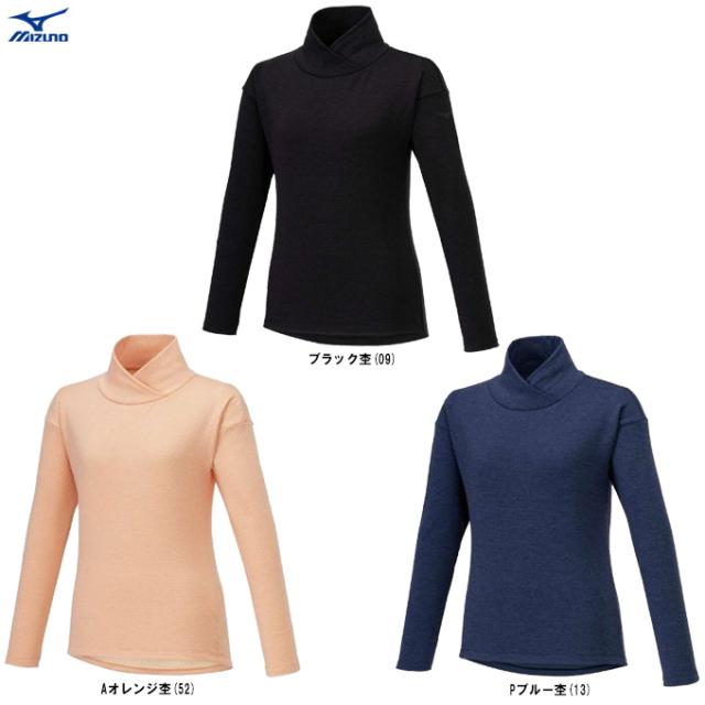 ◆メール便対応商品◆MIZUNO（ミズノ）限定 ストレッチフリースハイネックTシャツ（32MAB840） ランニング 長袖 レディースの通販は