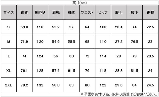 MIZUNO（ミズノ）MCライン ブレスサーモ中綿ウォーマー 上下セット（32MEB630/32MFB630）ウインドブレーカー 発熱 ユニセックス_12