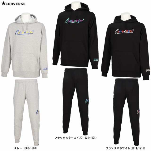 CONVERSE（コンバース）スウェットパーカー パンツ 上下セット（CB242253/CB242254）バスケットボール フードあり ユニセックス