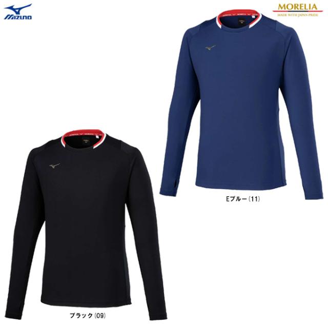 ◆メール便対応商品◆MIZUNO（ミズノ） MORELIA ロングスリーブフィールドシャツ (P2MAB501) モレリア 長袖 ユニセックス