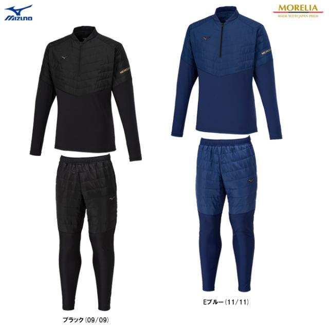 MIZUNO（ミズノ）限定 モレリア ハイブリッドトレーニングトップ パンツ 上下セット（P2MEB503/P2MFB503）MORELIA サッカー ユニセックス