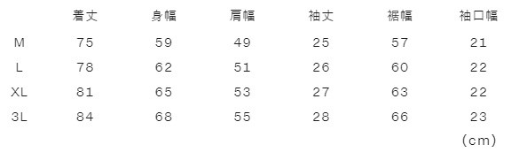 Canterbury（カンタベリー）ジャパンスペクテーターシャツ（RA34790）ラグビー 日本代表 桜ロゴ ユニセックス