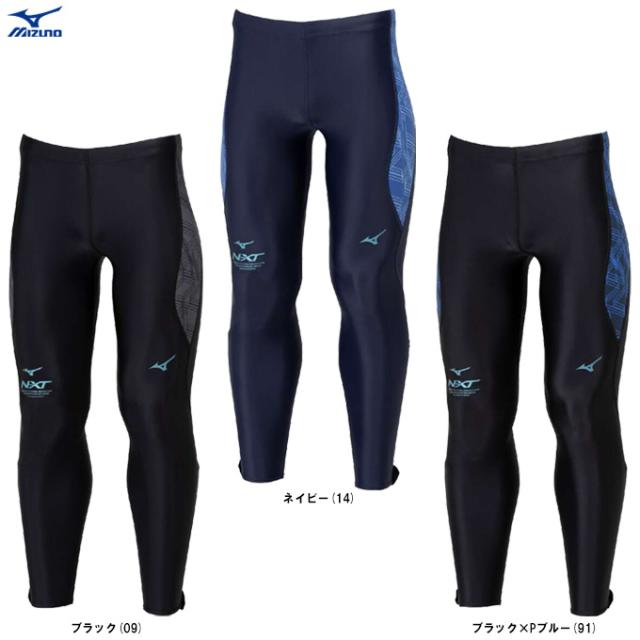◇メール便対応商品◇【ブラック/Lのみ】MIZUNO（ミズノ）限定 N-XT