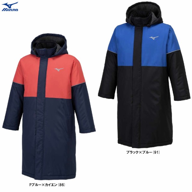 MIZUNO（ミズノ）ボアコート（32JEB950）サッカー トレーニング スポーツ 観戦 ベンチコート 防寒 フード付き ジュニアの通販は