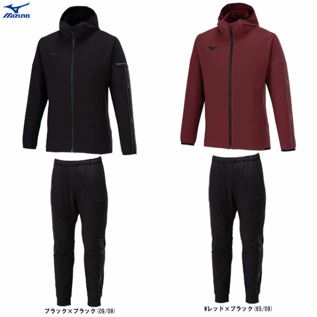 【Wレッドのみ】MIZUNO（ミズノ）限定 テックシールドボアフーディ パンツ 上下セット（32MCB553/32MDB553）トレーニング フード付き メンズの通販は