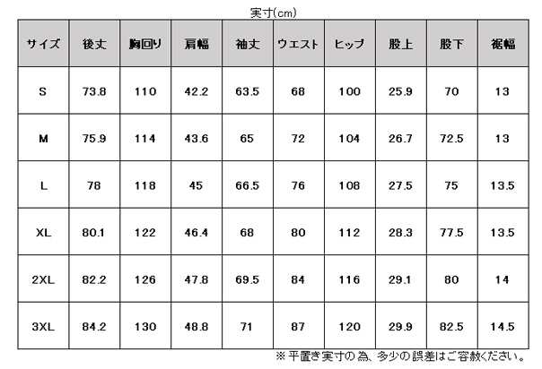 MIZUNO（ミズノ）テックフィルブレスサーモコート パンツ 上下セット（32MEB536/32MFB535）スポーツ セットアップ ジャージ メンズ