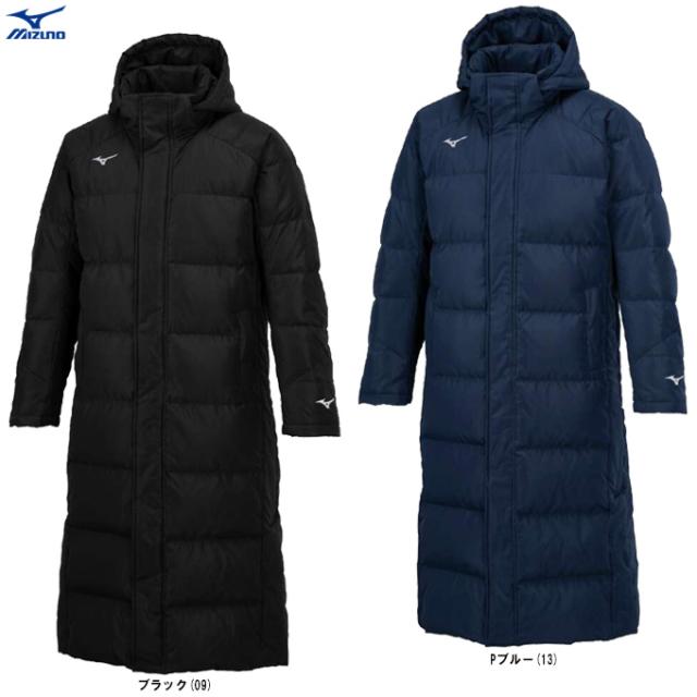 MIZUNO(ミズノ)ダウンロングコート(32MEB550)野球 サッカー MIZUNO(ミズノ)ダウンロングコート(32MEB550)野球 サッカー
