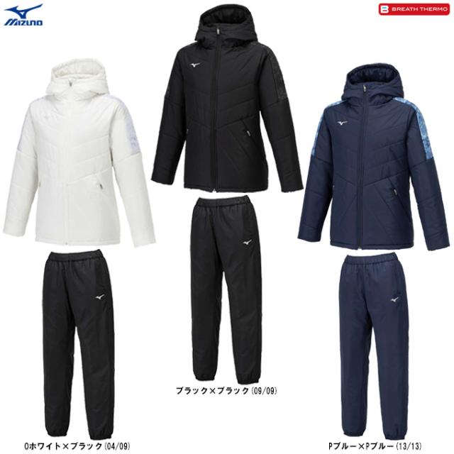 MIZUNO（ミズノ）限定 ブレスサーモ中綿コート パンツ 上下セット（32MEB835/32MFB835）スポーツ セットアップ アウター レディースの通販は 15,761円
